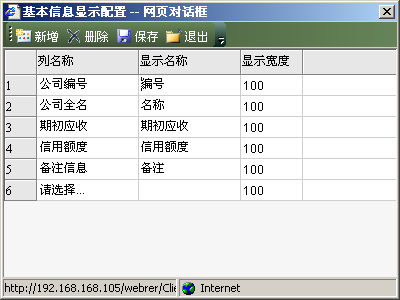 營(yíng)口分銷(xiāo)系統(tǒng)開(kāi)發(fā)定制