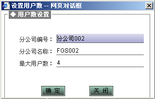 營(yíng)口分銷(xiāo)系統(tǒng)開(kāi)發(fā)定制