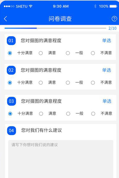 小程序評(píng)價(jià)系統(tǒng)功能定制考核打分微信小程序制作  小程序評(píng)價(jià)系統(tǒng)制作，功能定制開發(fā)，板塊新增功能定制，公司  考核打分微信小程序,政務(wù)服務(wù)評(píng)價(jià)打分，政務(wù)中心窗口服務(wù)評(píng)價(jià)，掃碼評(píng)分，微信現(xiàn)場打分小程序， 在活動(dòng)現(xiàn)場，評(píng)委通過手機(jī)、平板等設(shè)備，直接為臺(tái)上參賽選手評(píng)分，評(píng)分直接在大屏幕顯示。   想要制作微信小程序中商品的評(píng)價(jià)，功能或者是服務(wù)的評(píng)價(jià)技術(shù)方法，有很多種可以實(shí)現(xiàn)，那么具體可以怎么實(shí)現(xiàn)可以聯(lián)系微信小程序開發(fā)公司，進(jìn)行開發(fā)開發(fā)制作，微信小程序評(píng)價(jià)類型有五星級(jí)等相關(guān)功能實(shí)現(xiàn)。  現(xiàn)場立刻掃碼評(píng)分,如何制作評(píng)分小程序? 多場景應(yīng)用，智能在線評(píng)分系統(tǒng)，助力競賽與服務(wù)提升，隨著數(shù)字化時(shí)代的迅猛發(fā)展，智能在線評(píng)分系統(tǒng)在各個(gè)領(lǐng)域中正發(fā)揮著越來越廣泛的作用。  解決方案服務(wù)內(nèi)容，評(píng)價(jià)小程序開發(fā)，系統(tǒng)高端網(wǎng)頁設(shè)計(jì)，前端制作，網(wǎng)站后臺(tái)開發(fā)，項(xiàng)目背景，評(píng)價(jià)系統(tǒng)是一種能夠收集用戶對(duì)產(chǎn)品，服務(wù)或體驗(yàn)評(píng)價(jià)的工具。.jpg